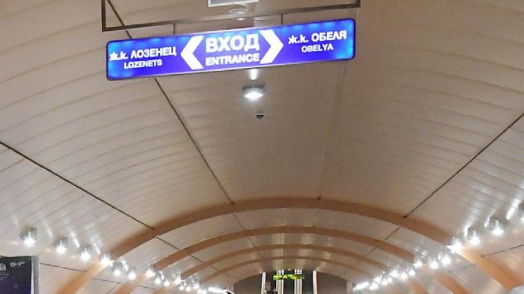 Ученици хвърлиха димка под вагон на софийското метро 