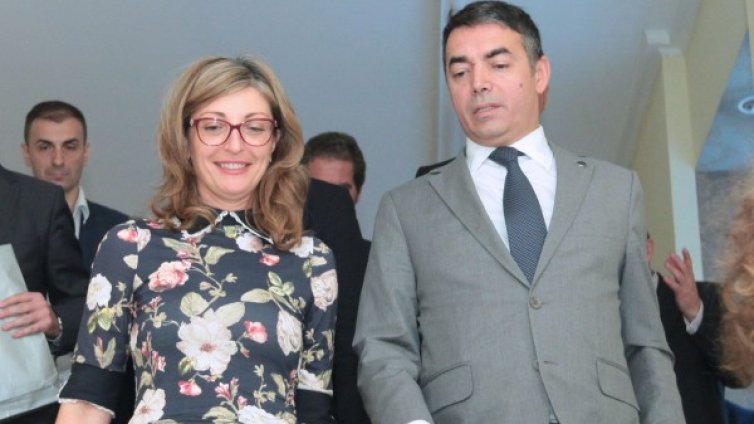 Северна Македония напът да стане 13-тата в ОЧИС 
