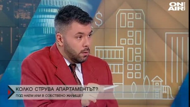 Инвестиция в имот - сега ли е моментът?