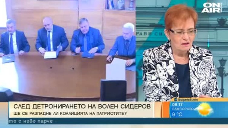 Наближава ли краят на Обединените патриоти?