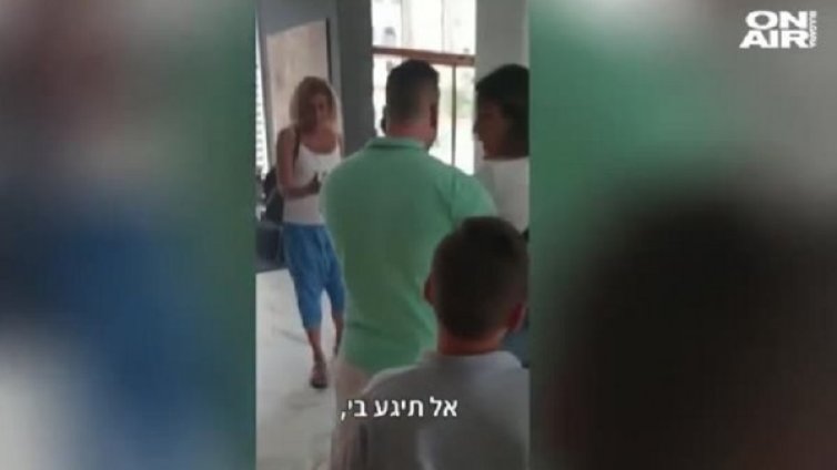 Туристките от Израел: Чувствахме омраза към нас, казваха ни "стиснати израелки"