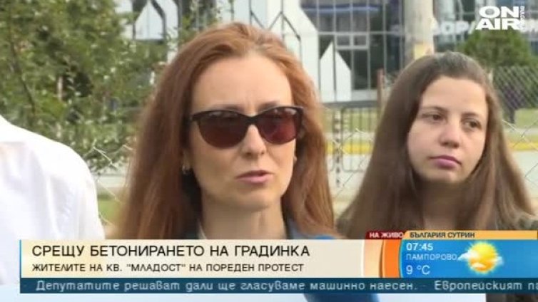 В "Младост" пак на протест, Устата също скочи срещу строеж на хотел