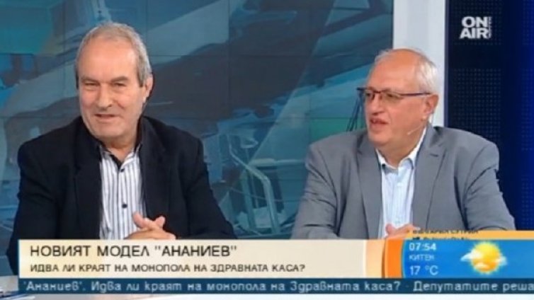 Частните здравни фондове ще конкурират НЗОК