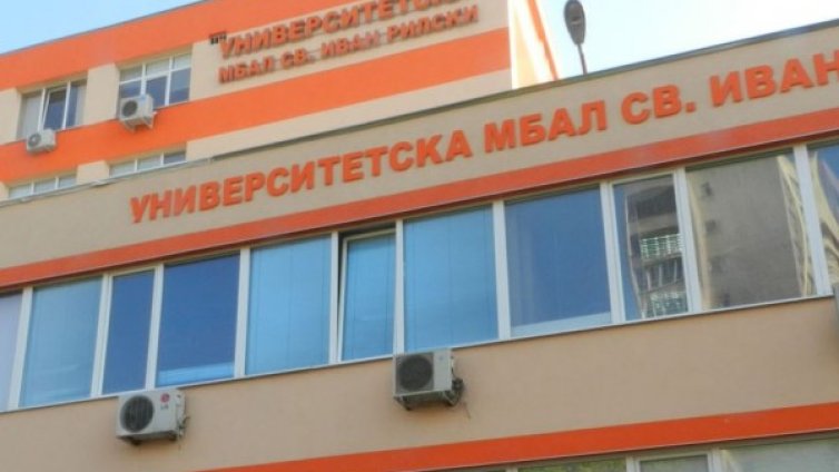 Спасиха живота на водещ столичен анестезиолог