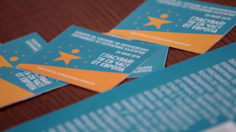 Ударни харчове за евровота - ГЕРБ и БСП дали по над 1,8 млн лв. 