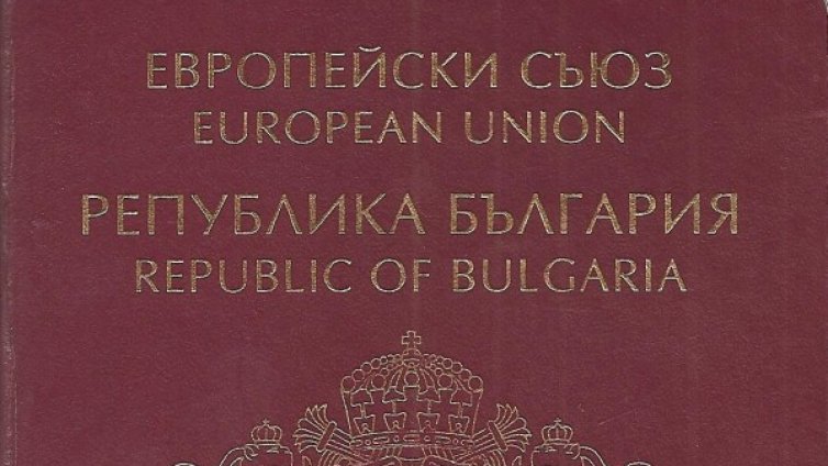 Даваме най-много паспорти на украинци
