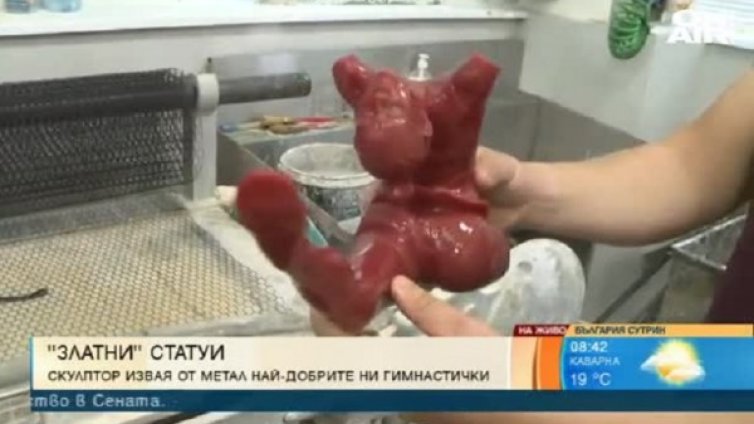 "Златните" ни гимнастички ще бъдат увековечени със скулптури 