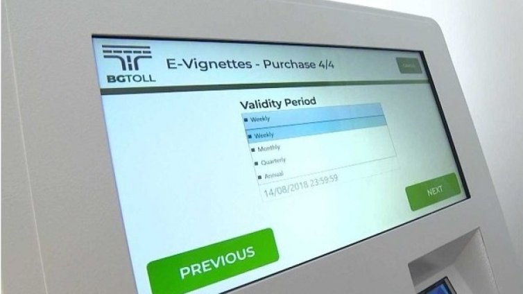 АПИ: Може да има проблеми при продажби на винетки на 29 юли