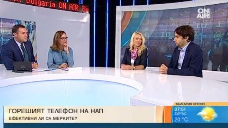 Съвети след пробива: Сменете паролите си, слушайте НАП