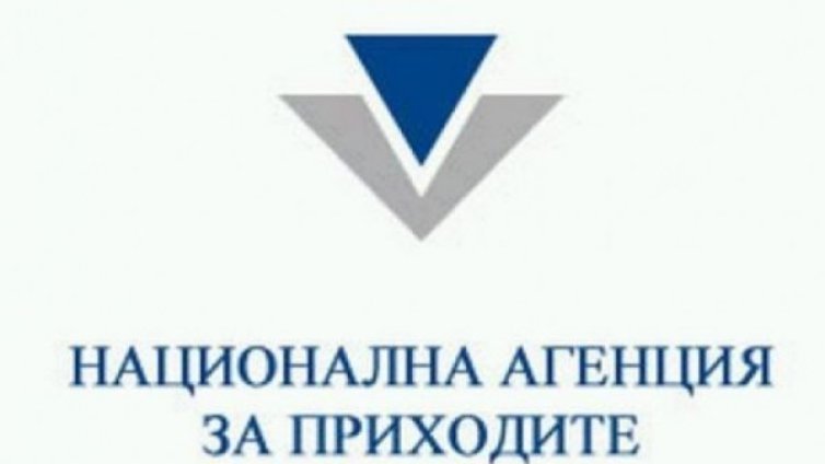 НАП призна: Не бяхме внимателни, ще търсим външна помощ