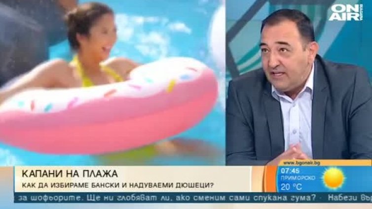 Копчета, пайети, топчета... Опасни ли са детските бански?
