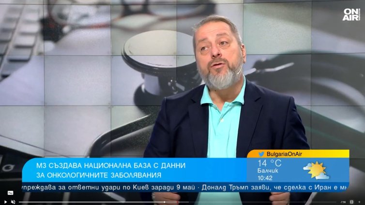 Закъснели сме: При регистър на МЗ ще лъсне големият проблем в България