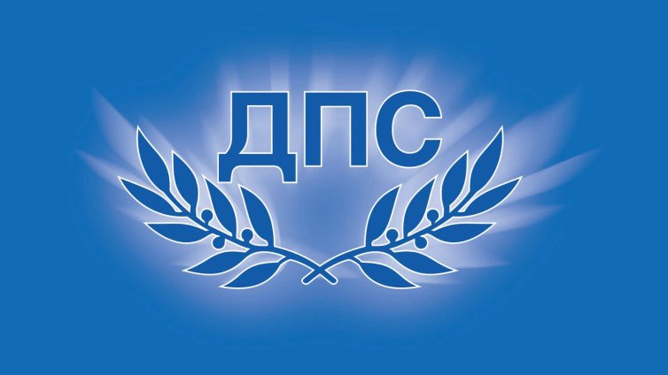 ДПС за &ldquo;Магнитски&rdquo;: Манипулационна ПР-кампания на Демерджиев
