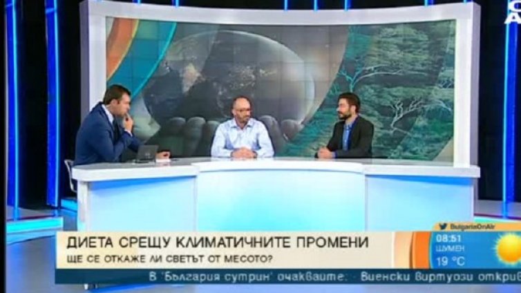 Кравите &ndash; проблем за бъдещото човечество 