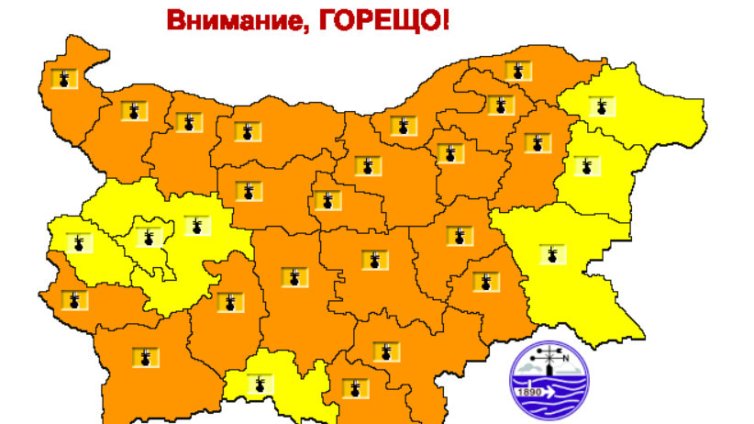 Горещините не отстъпват, обявен е оранжев код за 21 области 