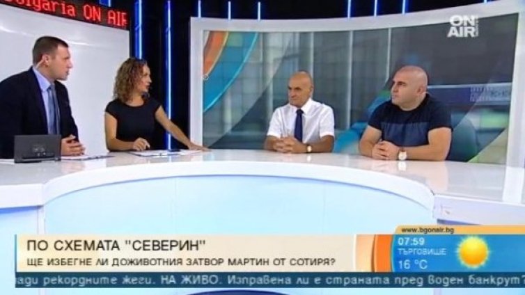 Достатъчни ли са 30 години затвор за изверги като Мартин, погубил Криси?