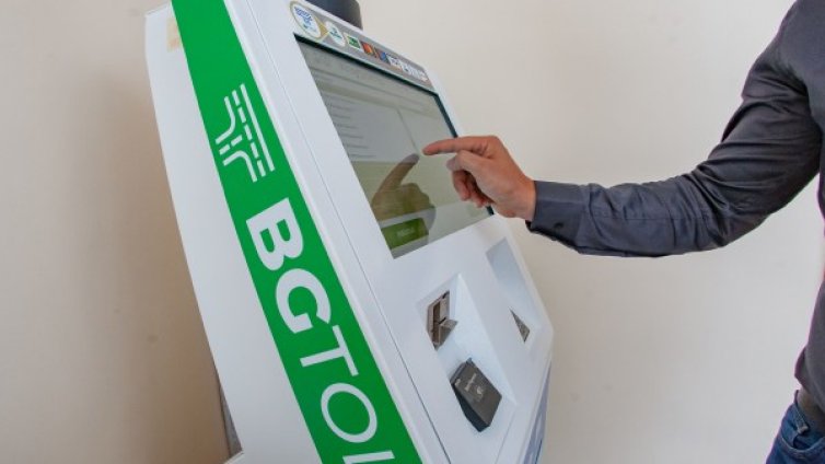 Тол системата стартира на 1 февруари догодина