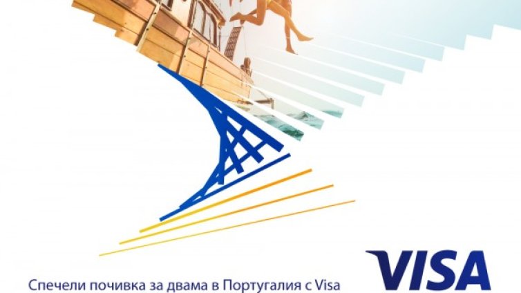 Изживей мечтаната ваканция с Visa от Fibank