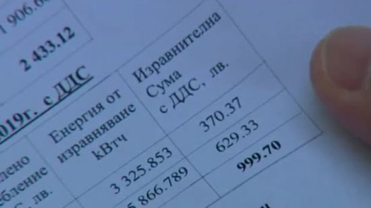 "Топлофикация" отново с изравнителни сметки