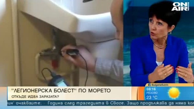 "Легионерска болест" удря по морето: Как да се предпазим?