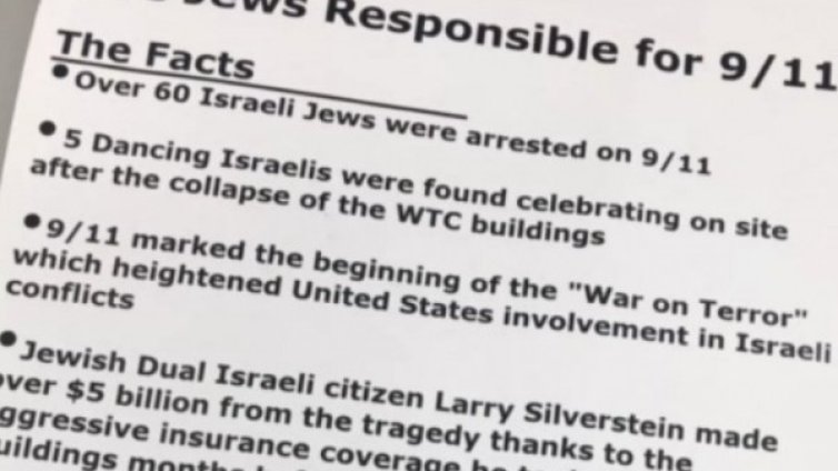 "Събуди се, Америка": 11 септември бил дело на евреите и Израел