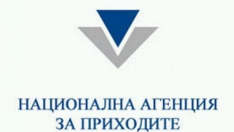 НАП обжалва глобата, ще съди хакерите