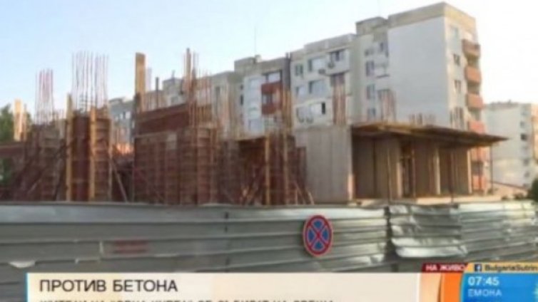 Между блоковете &ndash; нови блокове: В "Овча купел" на протест