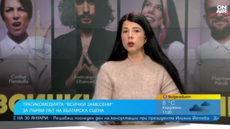 Да изиграеш луда жена, докато си и продуцент