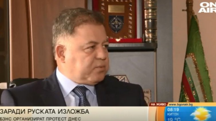 БЗНС излиза на протест заради руската изложба