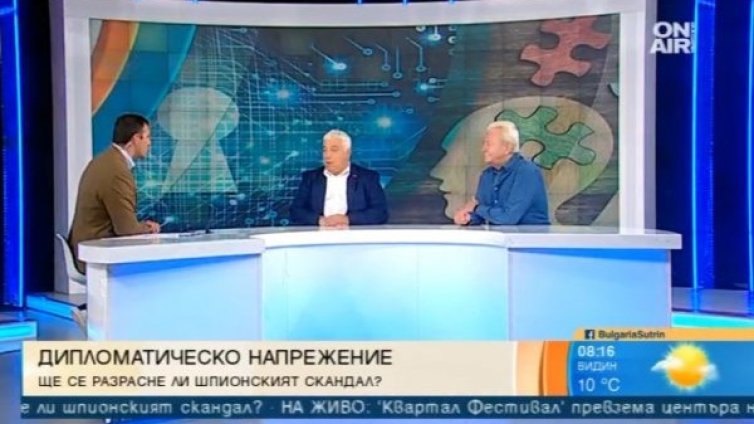 Шпионажът &ndash; трагичната комедия,  отварят се врати