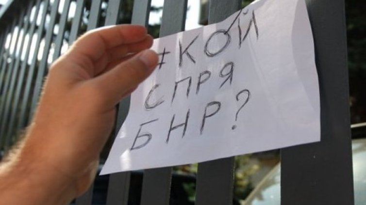 До три дни ще са ясни причините за спирането на "Хоризонт"