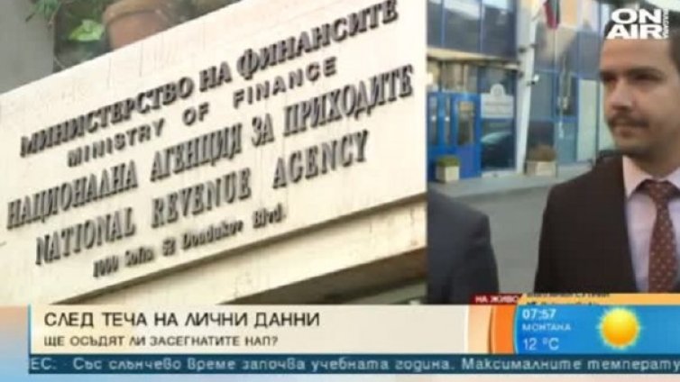 150 души са завели искове срещу НАП 