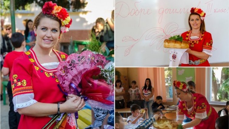 Учителка посрещна учениците си с народна носия 