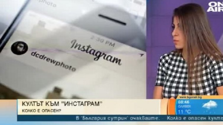 Fake свят &ndash; "перфектните" хора в социалните мрежи водят до орторексия