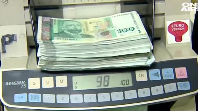 БНБ огласи заплатите на част от висшите чиновници у нас