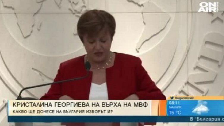Кристалина с изключително постижение и престиж за България