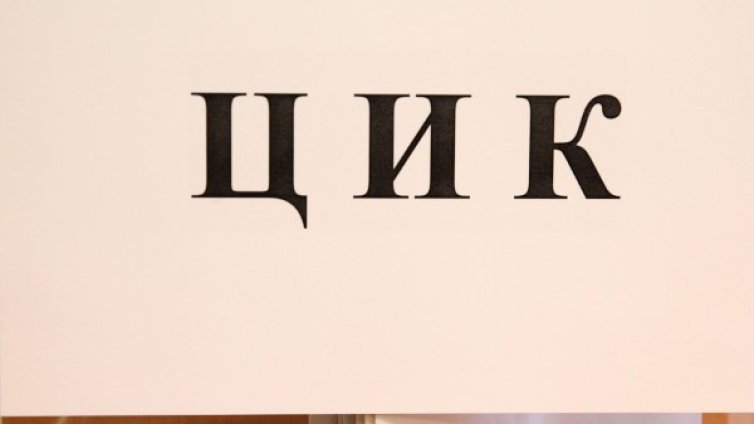 Старт на предизборната кампания: Какво ни очаква?