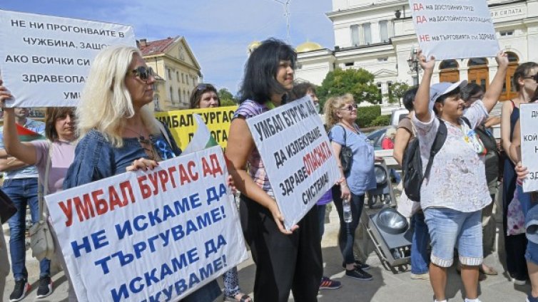 КНСБ иска: Медсестра - 900 лв., млад лекар - 1200 лв.