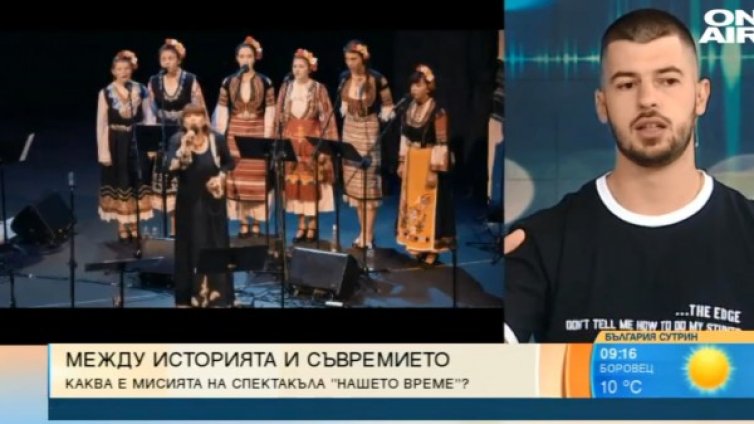 "Багатур" с участие в тазгодишния спектакъл "Нашето време"