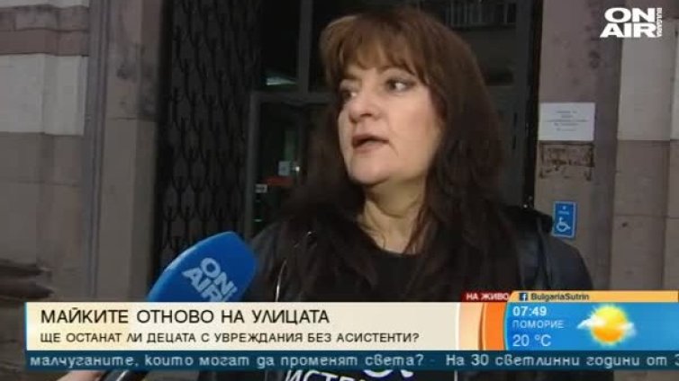 Майки предупреждават: Писна ни да се гаврят с децата ни!