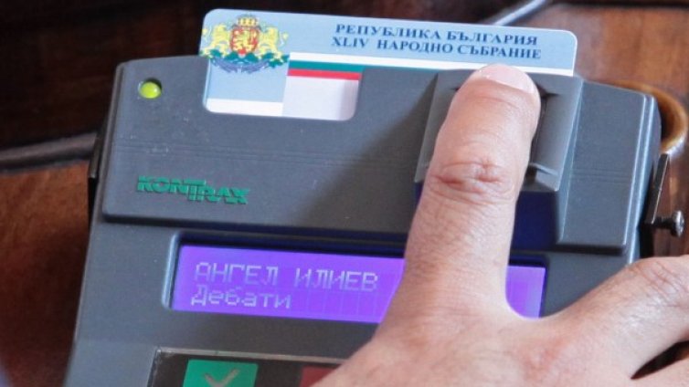 Парите на партиите рязко паднаха, платиха им по левче на глас 