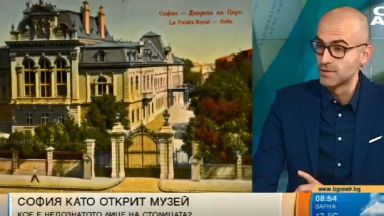 Обиколка из София. Познаваме ли културното си богатство?