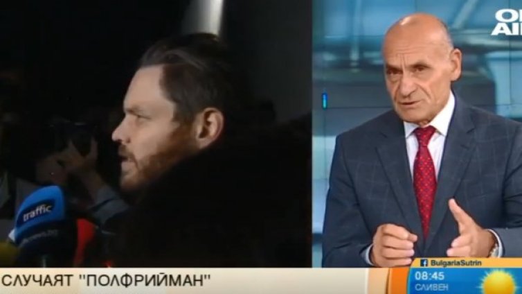 Казусът "Полфрийман": Премината ли е границата на закона? 