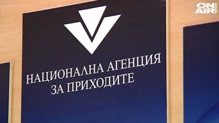 Внимание! Изпращат фалшиви имейли от името на НАП 