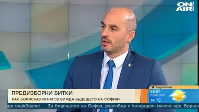 Според Игнатов: София се управлява социалистически