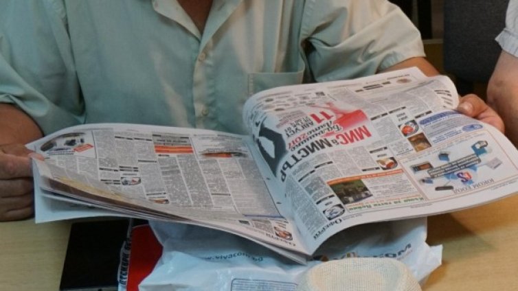 За свобода на словото: Пощите ще продават вестници и списания