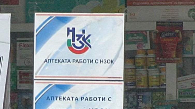 670 лекарства - дефицит в BG. А пациентите?