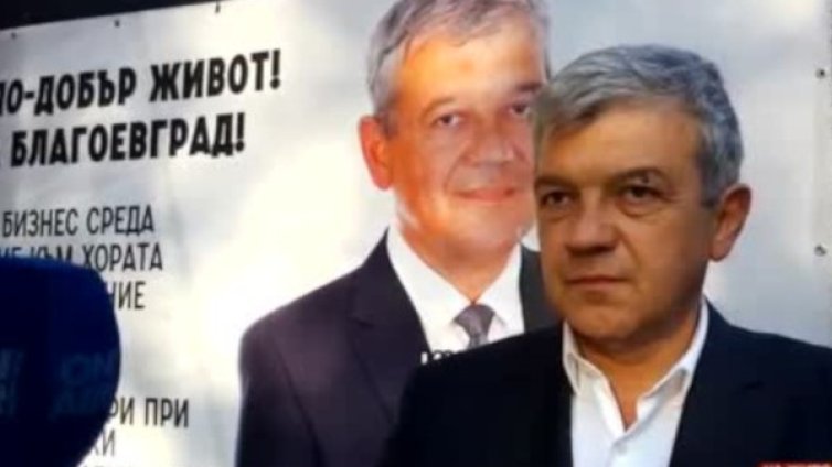 Вотът в Благоевград - разпилян. Томов срещу Камбитов