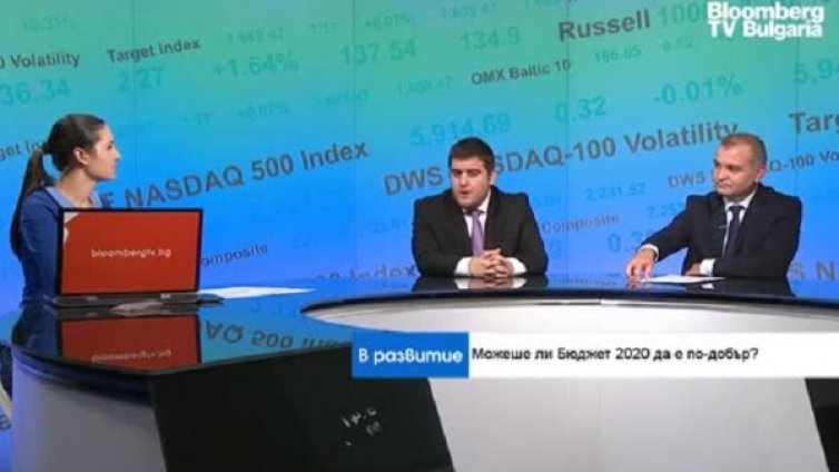 Кои са предимствата и недостатъците на Бюджет 2020?