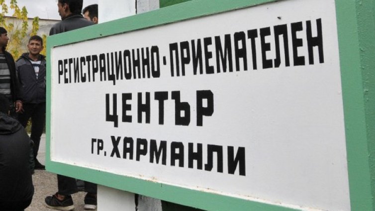 Потвърдиха присъдите на бежанците за бунта в Харманли